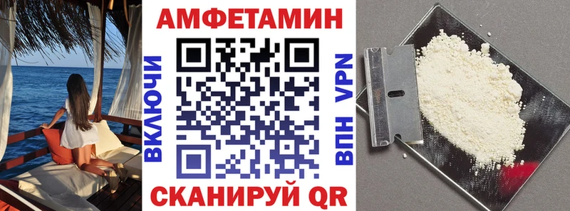 Амфетамин 97%  Пересвет 