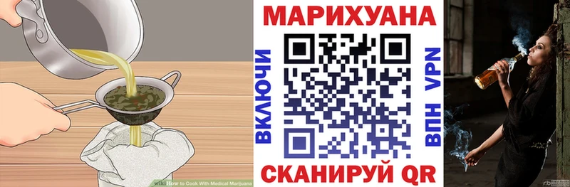 Cannafood марихуана  Пересвет 