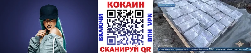 COCAIN 99% Пересвет
