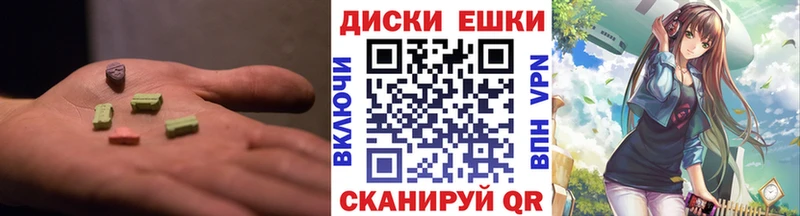 Ecstasy XTC  omg зеркало  Пересвет 
