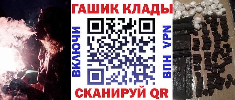 ГАШИШ Изолятор  Пересвет 