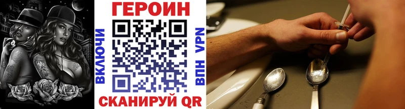 ГЕРОИН Афган Пересвет