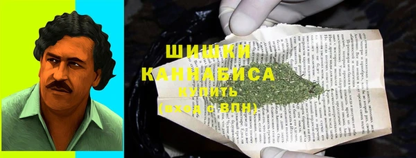 мяу мяу кристалл Баксан