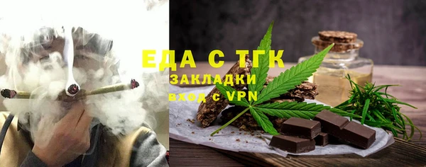 мяу мяу кристалл Баксан