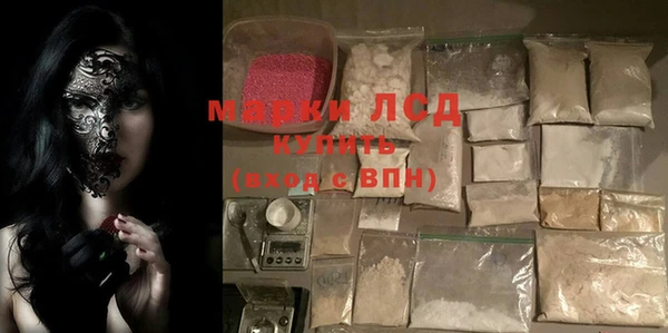 мяу мяу кристалл Баксан