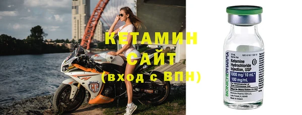 кокаин Балахна
