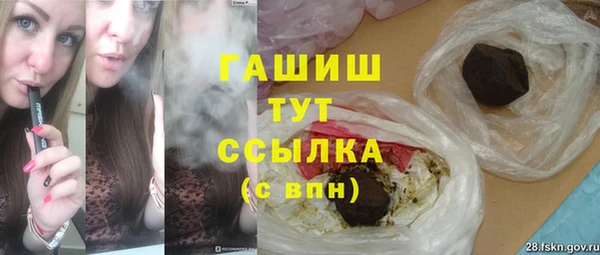 мяу мяу кристалл Баксан