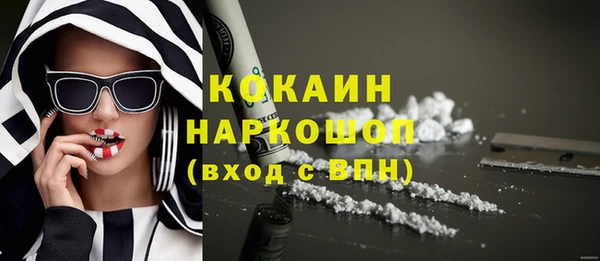 кокаин Балахна