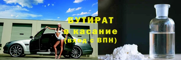 кокаин Балахна
