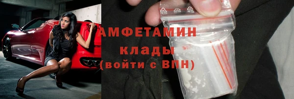 мяу мяу кристалл Баксан