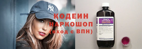 кокаин Балахна