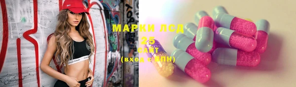 мяу мяу кристалл Баксан