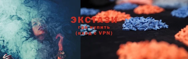 мяу мяу кристалл Баксан