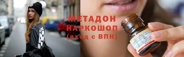 кокаин Балахна