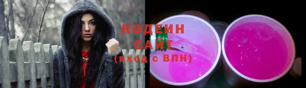 мяу мяу кристалл Баксан