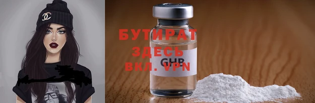 кокаин Балахна