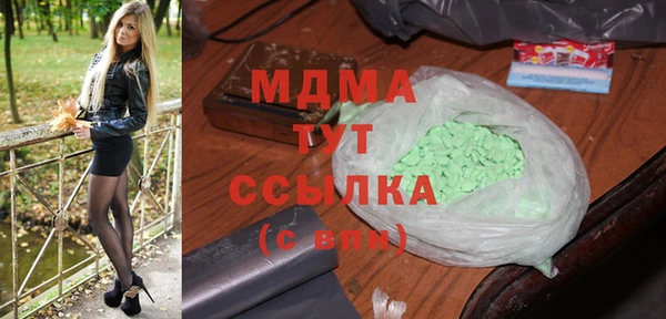 мяу мяу кристалл Баксан