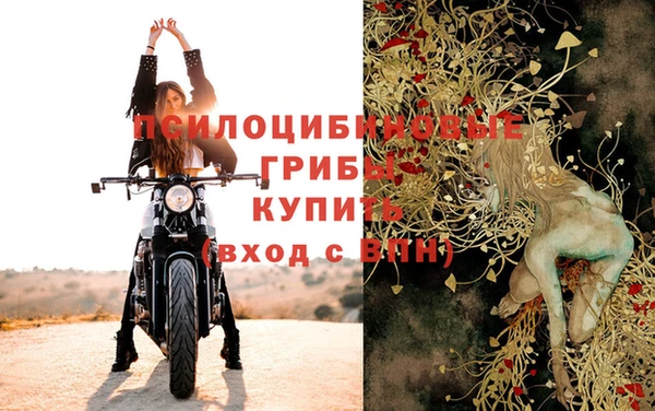 мяу мяу кристалл Баксан
