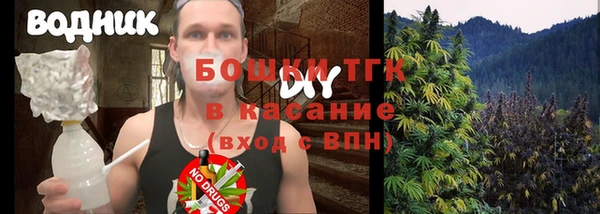 мяу мяу кристалл Баксан