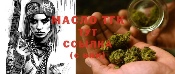 мяу мяу кристалл Баксан