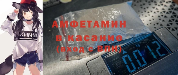 кокаин Балахна