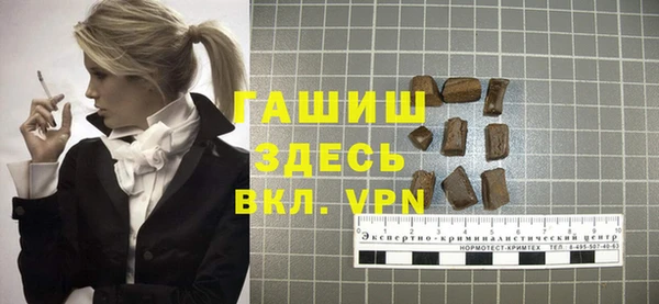 мяу мяу кристалл Баксан