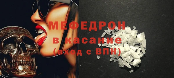 мяу мяу кристалл Баксан