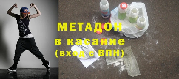 кокаин Балахна