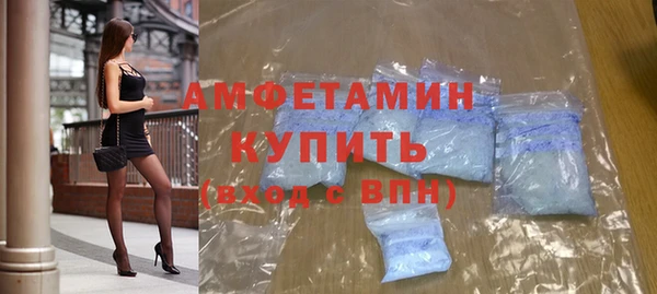 мяу мяу кристалл Баксан