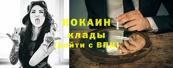 кокаин Балахна