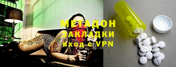 кокаин Балахна