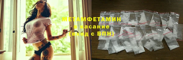 кокаин Балахна