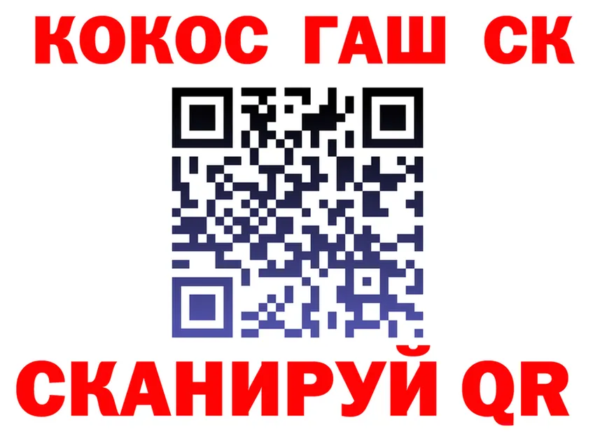Гашиш гарик онион мориарти блэк спрут Пересвет