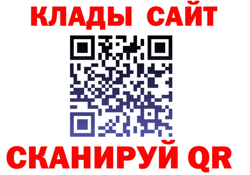 МЕФ 4 MMC ТОР это KRAKEN Пересвет