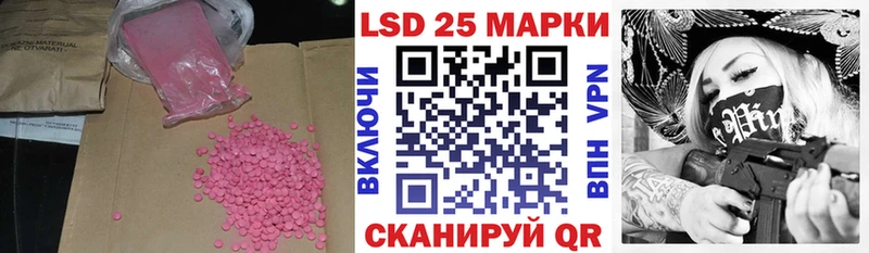 LSD-25 экстази кислота  Пересвет 