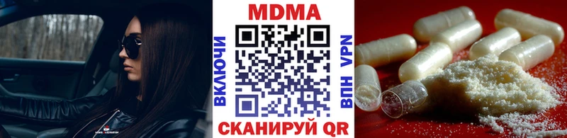 МДМА кристаллы  kraken зеркало  Пересвет 