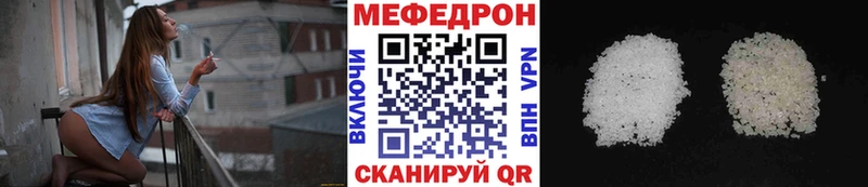 Меф мука  как найти закладки  сайты даркнета состав  Пересвет 