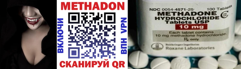 МЕТАДОН мёд  дарк нет состав  Пересвет  где купить наркоту  mega зеркало 