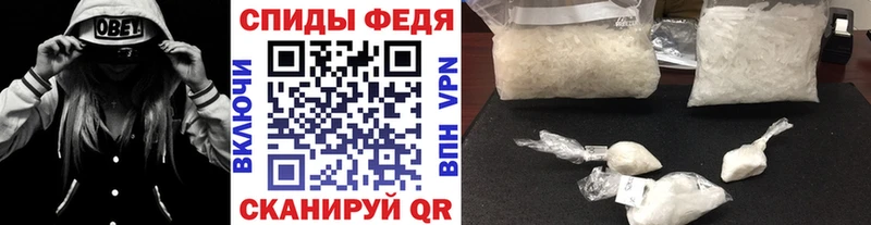 Метамфетамин Methamphetamine  Пересвет 