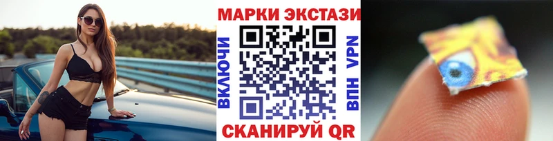 Марки N-bome 1500мкг  как найти закладки  Пересвет 