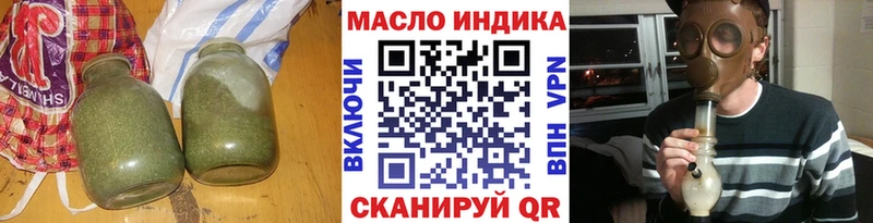 блэк спрут онион  Пересвет  Дистиллят ТГК концентрат 