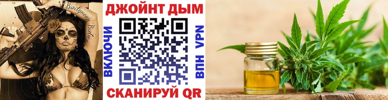 Марихуана THC 21%  купить наркоту  Пересвет 